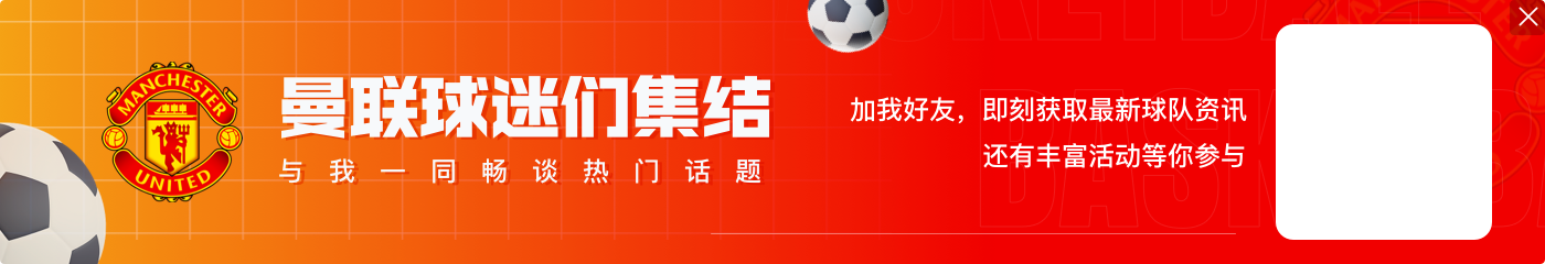 2024年英超零封榜：阿森纳18场居首，埃弗顿14场第二&曼城11场