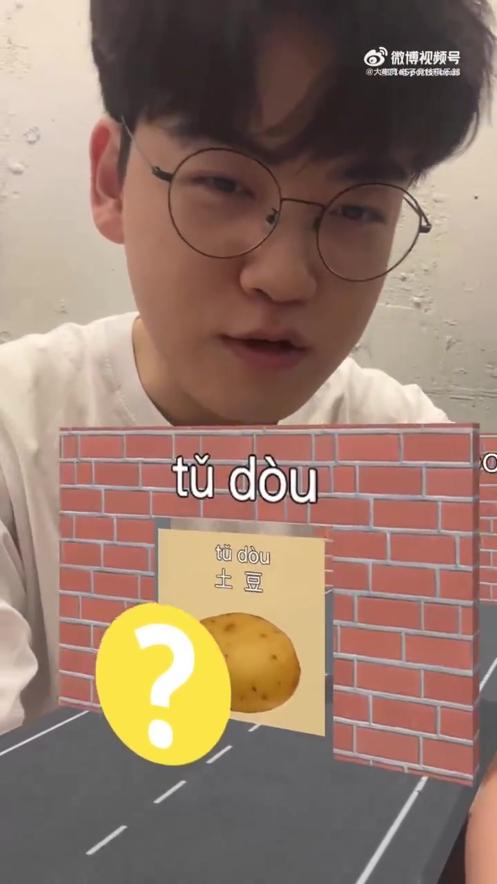 哇，土豆得了MVP！Gumayusi分享中文挑战：第一关难倒冠军AD