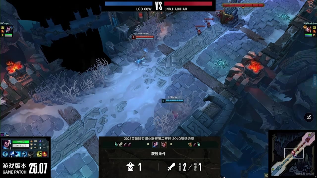 xqw丝滑亚索两度单杀haichao杰斯 LGD获得优先选边权 选择蓝色方